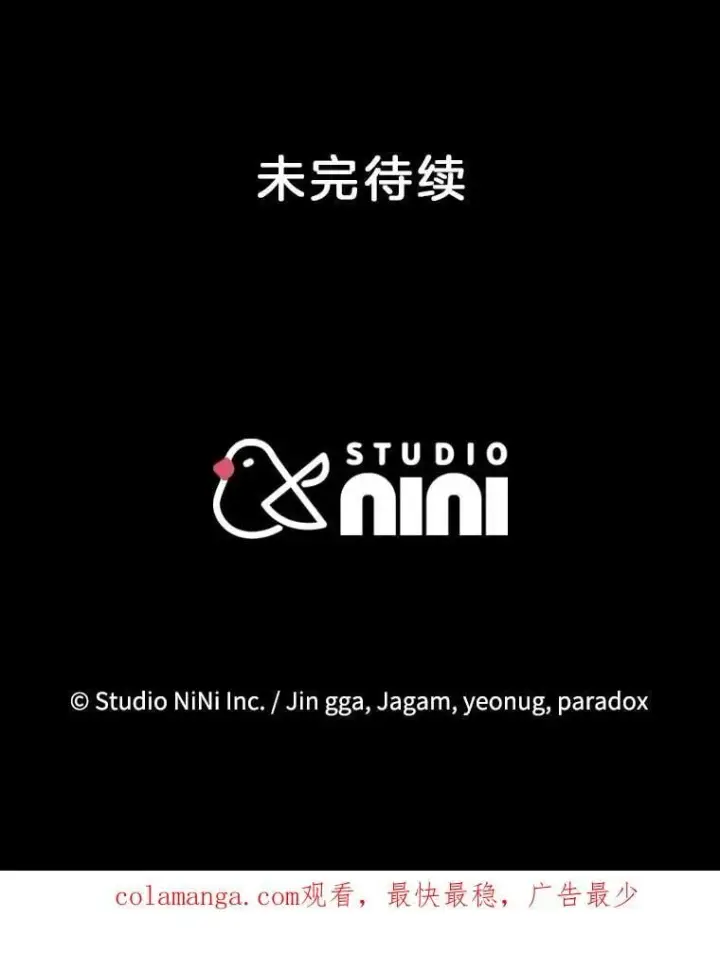 《神级英雄们的继承者》55.假象的权能图164