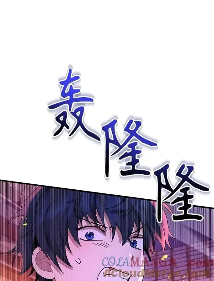 《神级英雄们的继承者》55.假象的权能图29