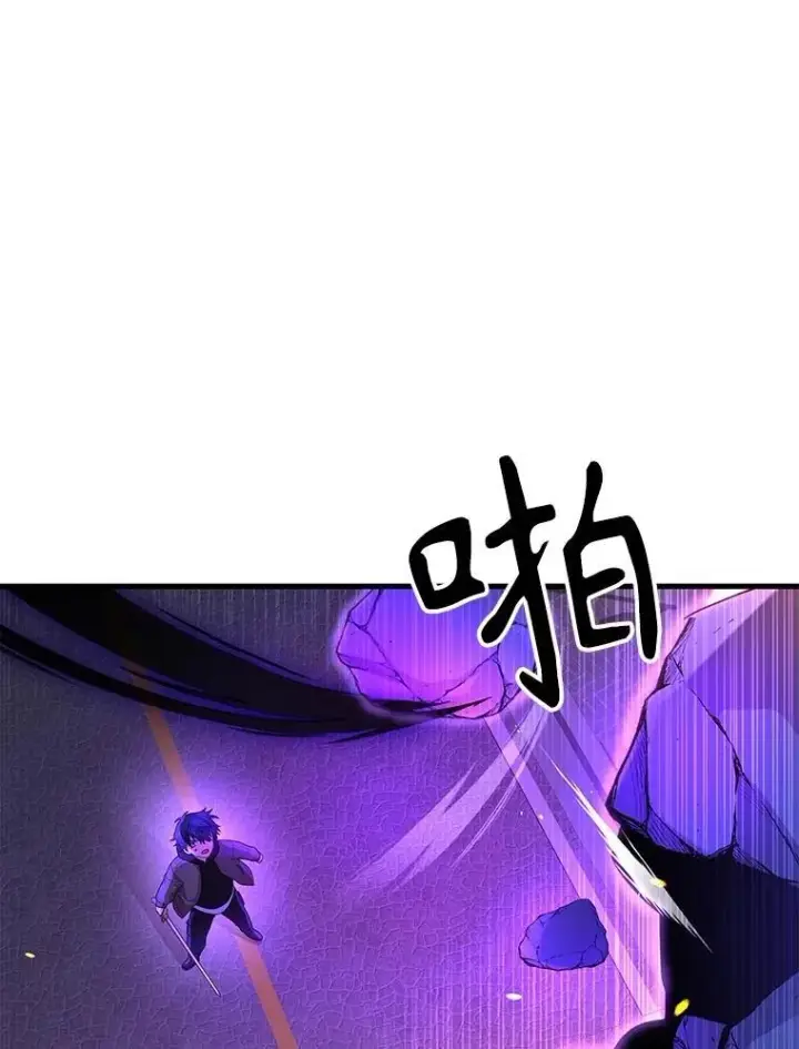《神级英雄们的继承者》55.假象的权能图36