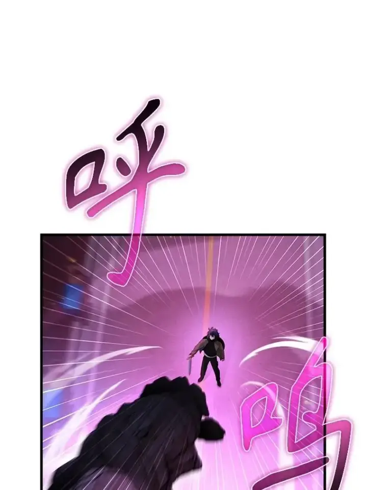 《神级英雄们的继承者》55.假象的权能图43