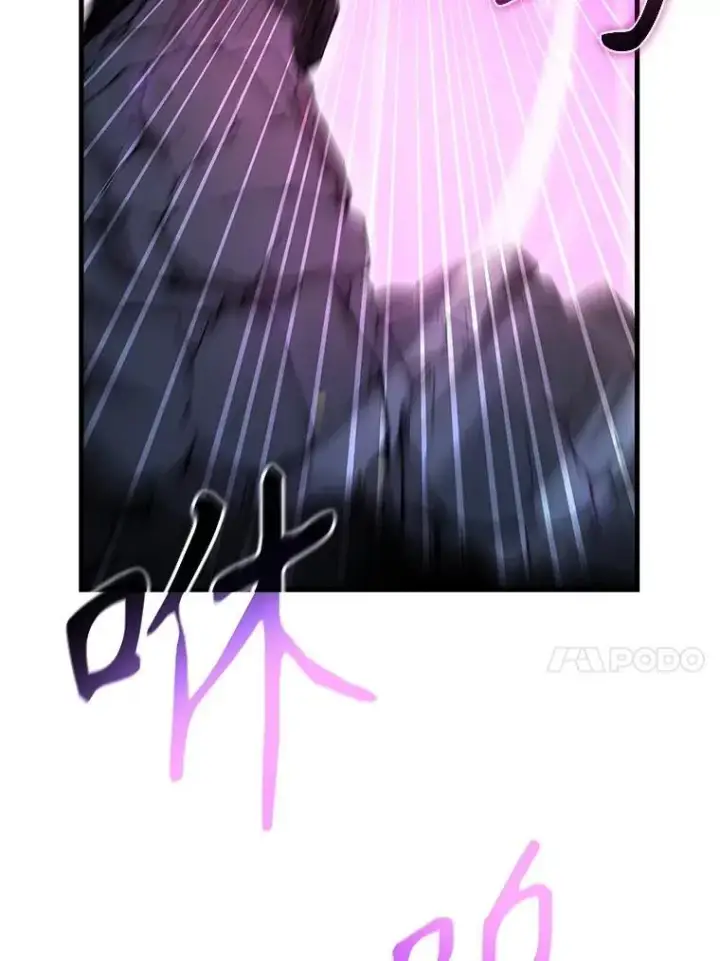 《神级英雄们的继承者》55.假象的权能图44