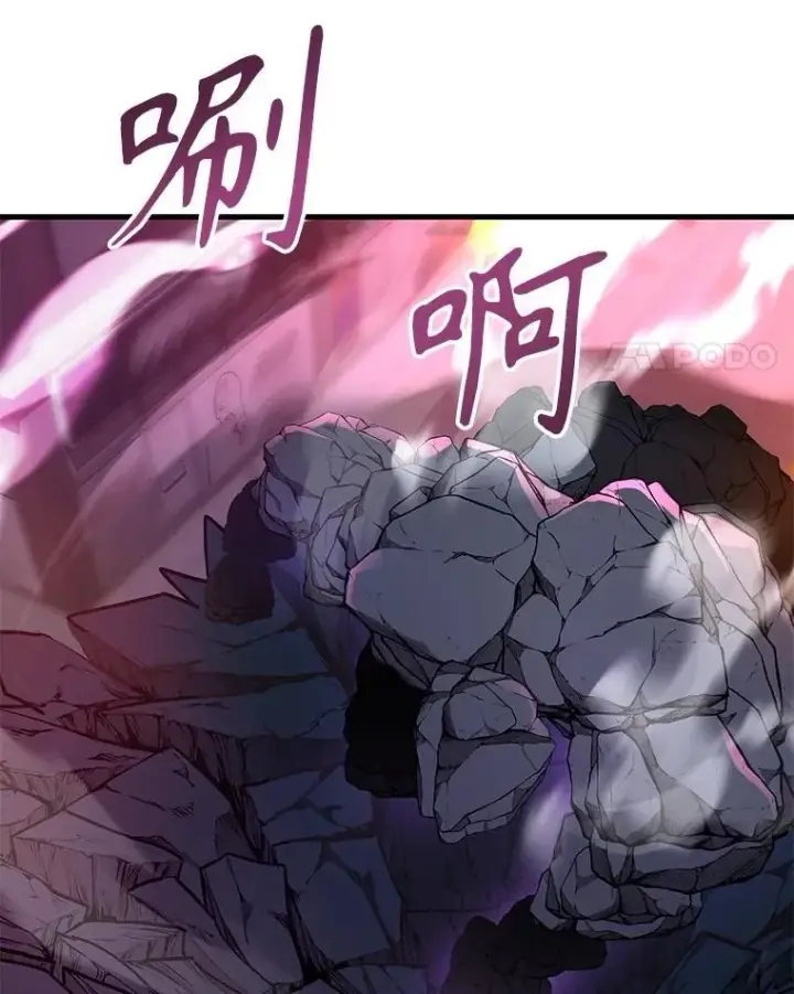 《神级英雄们的继承者》55.假象的权能图51