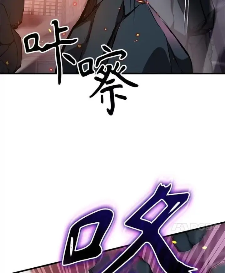 《神级英雄们的继承者》55.假象的权能图74