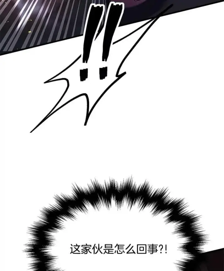 《神级英雄们的继承者》55.假象的权能图76