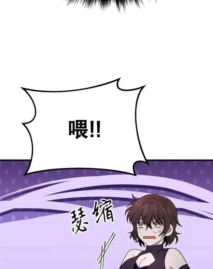 《神级英雄们的继承者》55.假象的权能图80