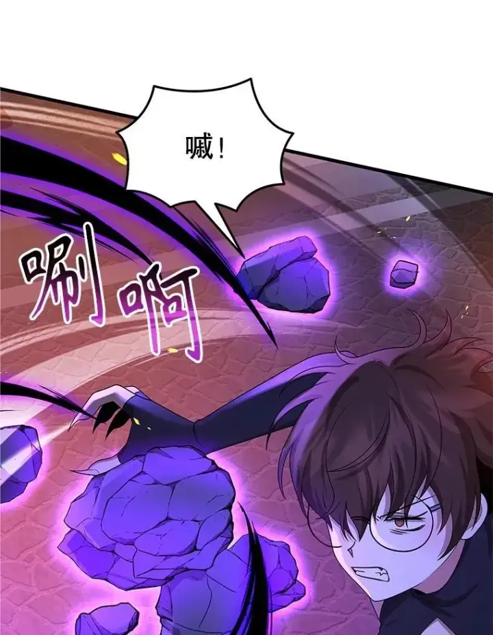 《神级英雄们的继承者》55.假象的权能图98