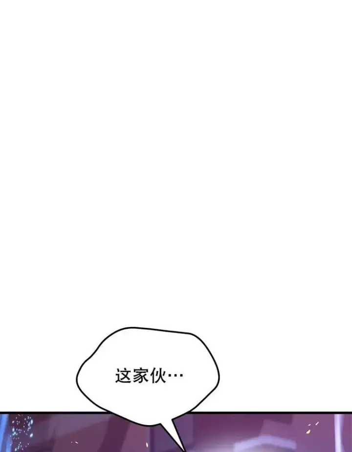 《神级英雄们的继承者》56.僵持图110