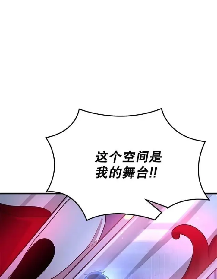 《神级英雄们的继承者》56.僵持图114