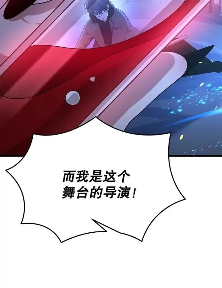 《神级英雄们的继承者》56.僵持图115