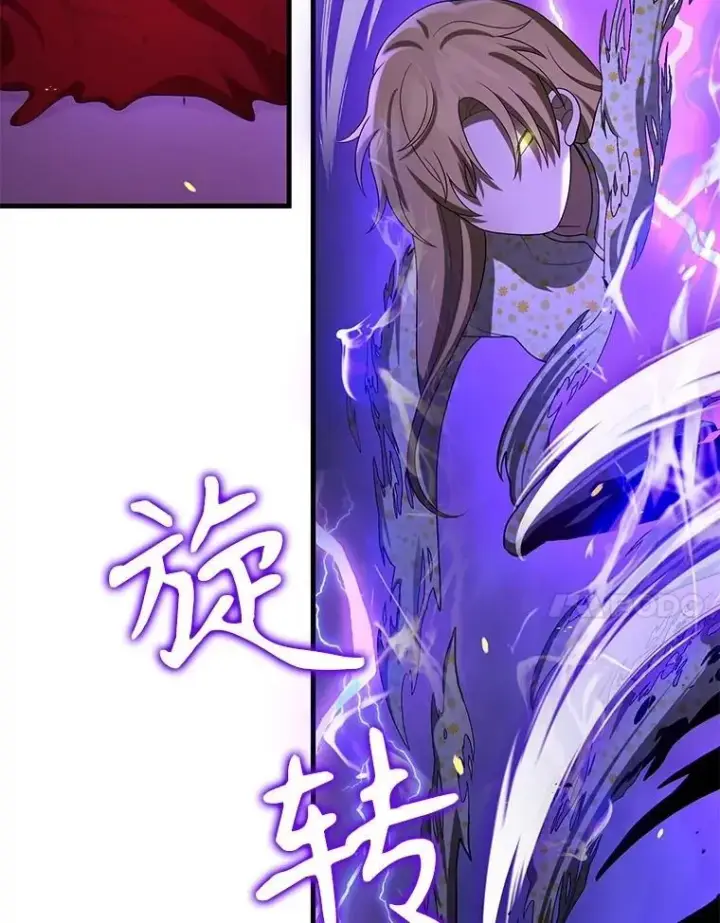 《神级英雄们的继承者》56.僵持图119