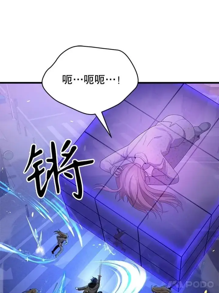 《神级英雄们的继承者》56.僵持图140