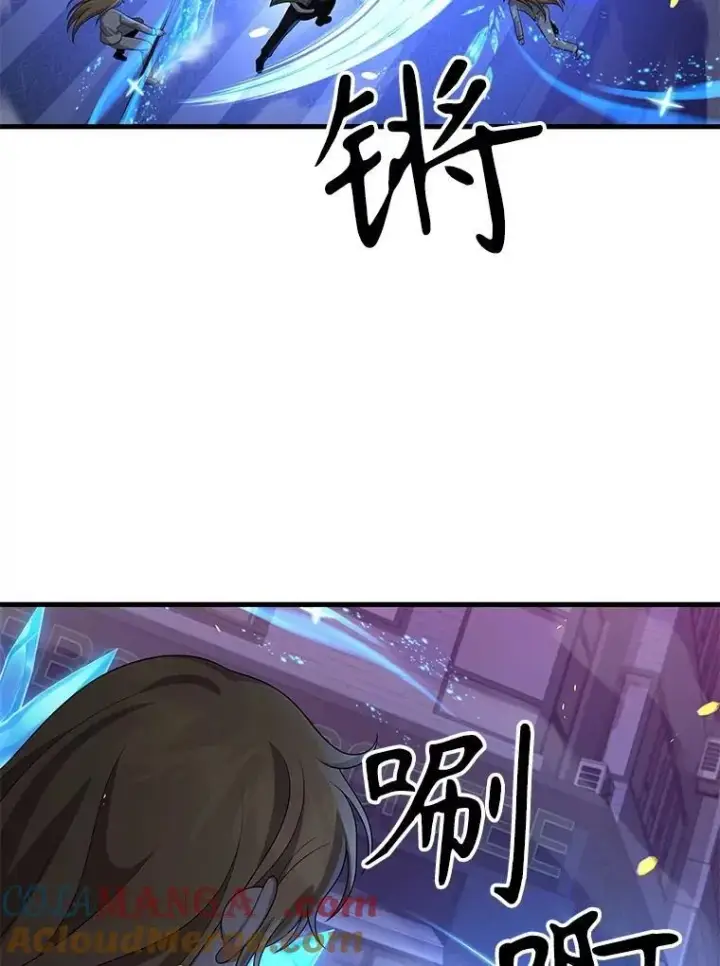 《神级英雄们的继承者》56.僵持图141
