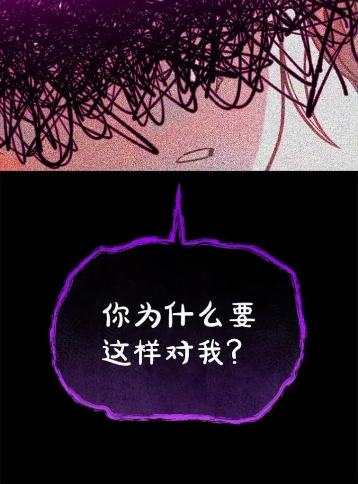 《神级英雄们的继承者》56.僵持图148