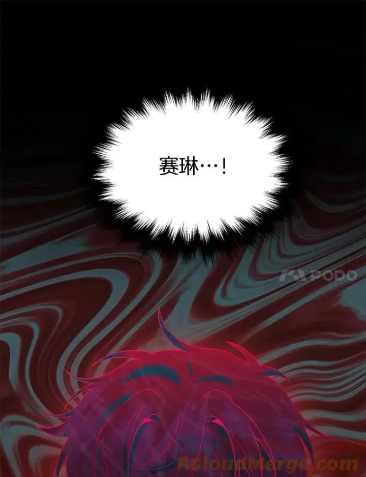 《神级英雄们的继承者》56.僵持图149