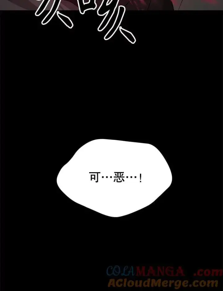 《神级英雄们的继承者》56.僵持图157