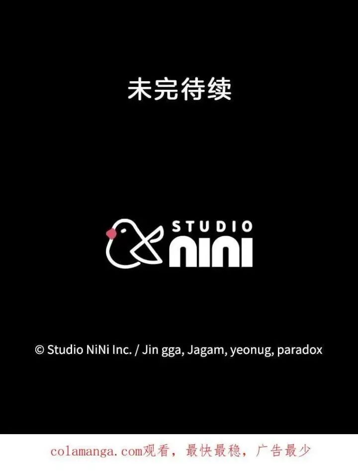 《神级英雄们的继承者》56.僵持图158