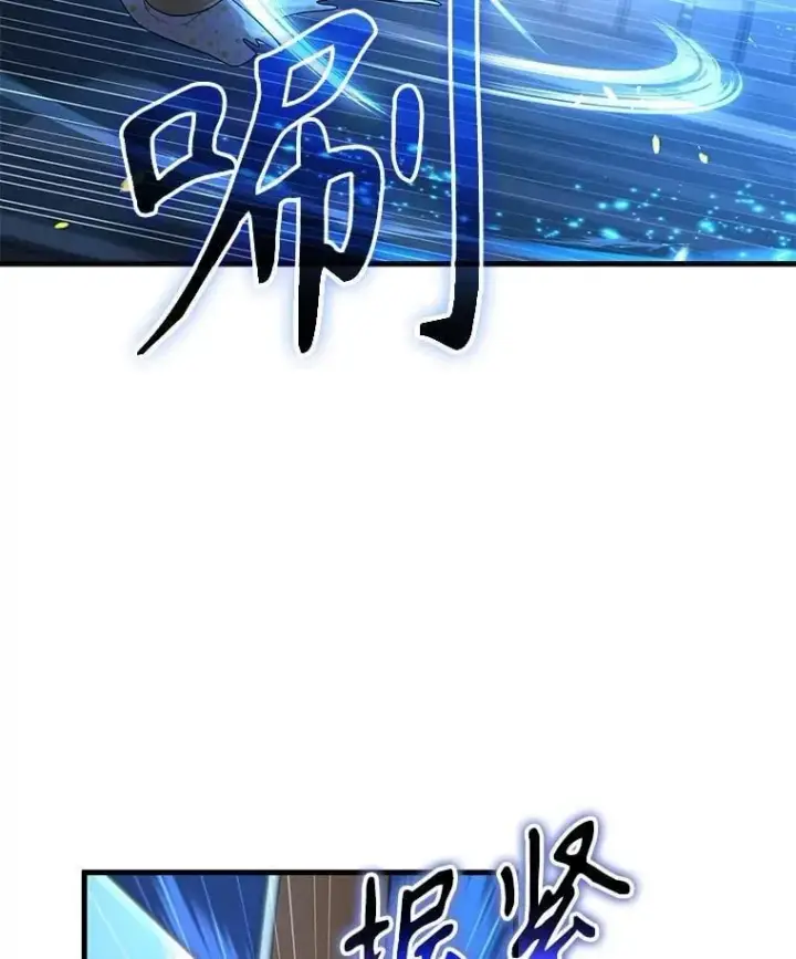 《神级英雄们的继承者》56.僵持图22
