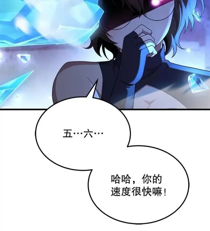 《神级英雄们的继承者》56.僵持图31