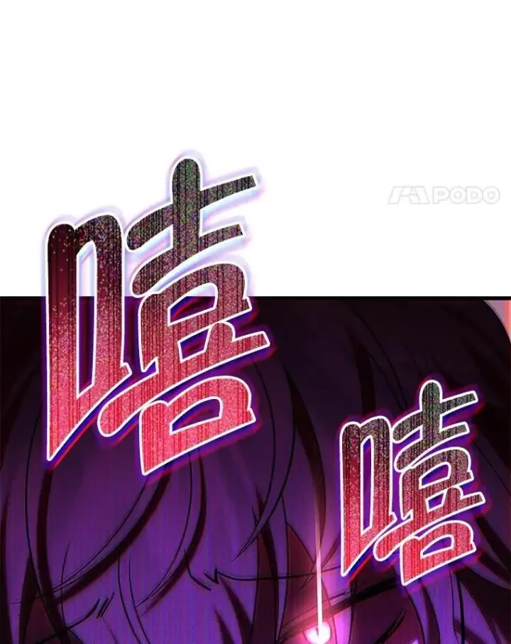 《神级英雄们的继承者》56.僵持图32