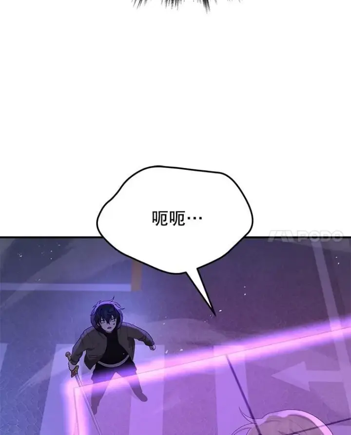 《神级英雄们的继承者》56.僵持图42