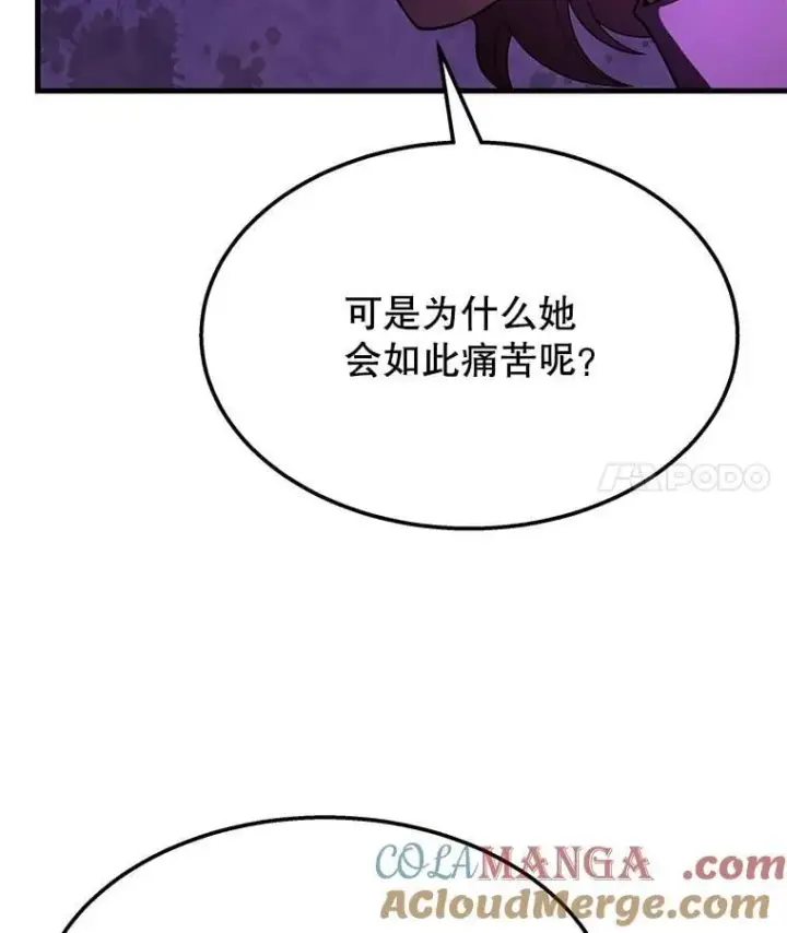 《神级英雄们的继承者》56.僵持图49
