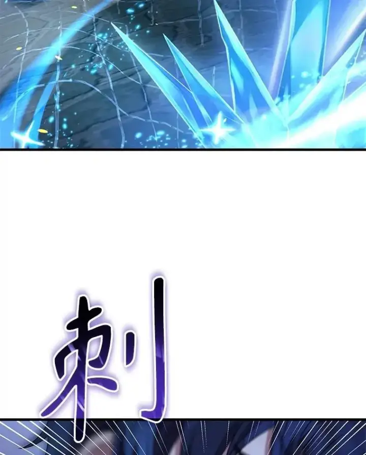 《神级英雄们的继承者》56.僵持图88