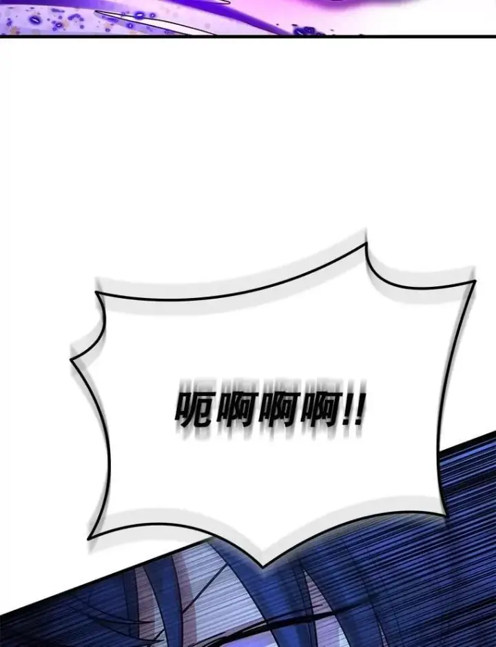 《神级英雄们的继承者》56.僵持图94