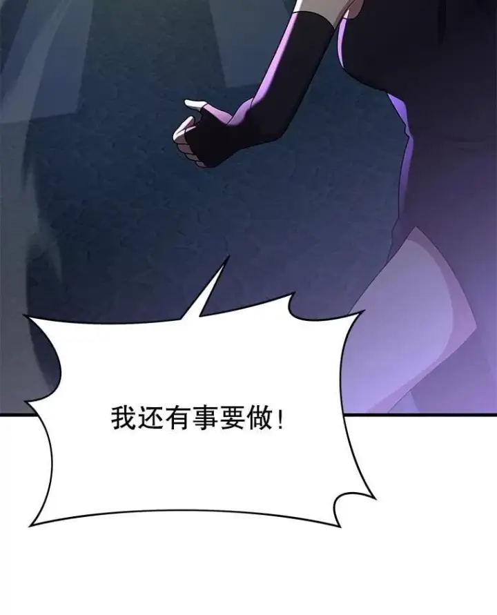 《神级英雄们的继承者》57.死里逃生图130