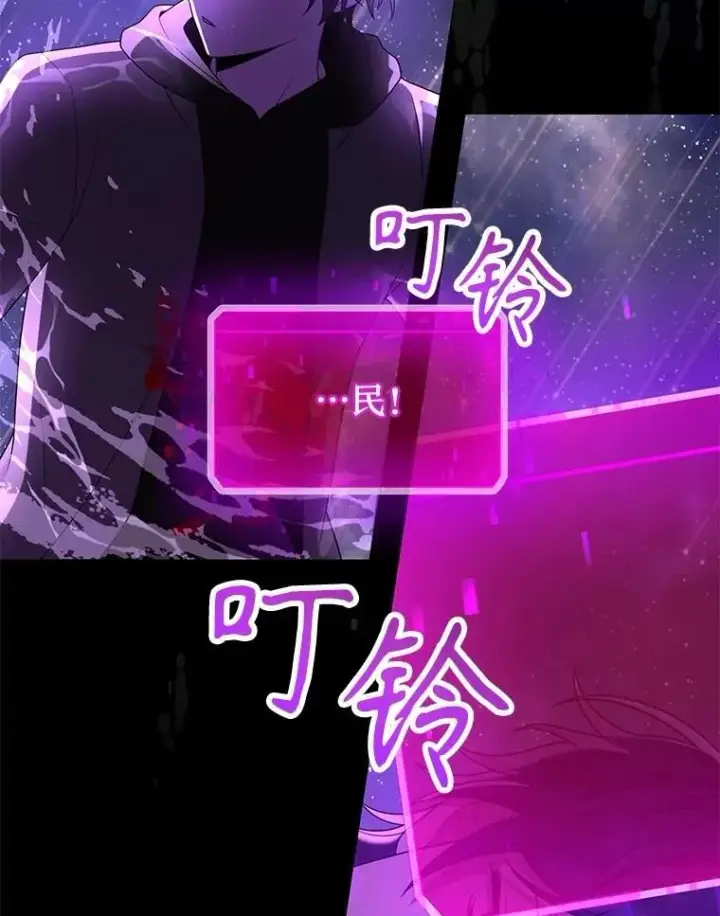 《神级英雄们的继承者》57.死里逃生图22