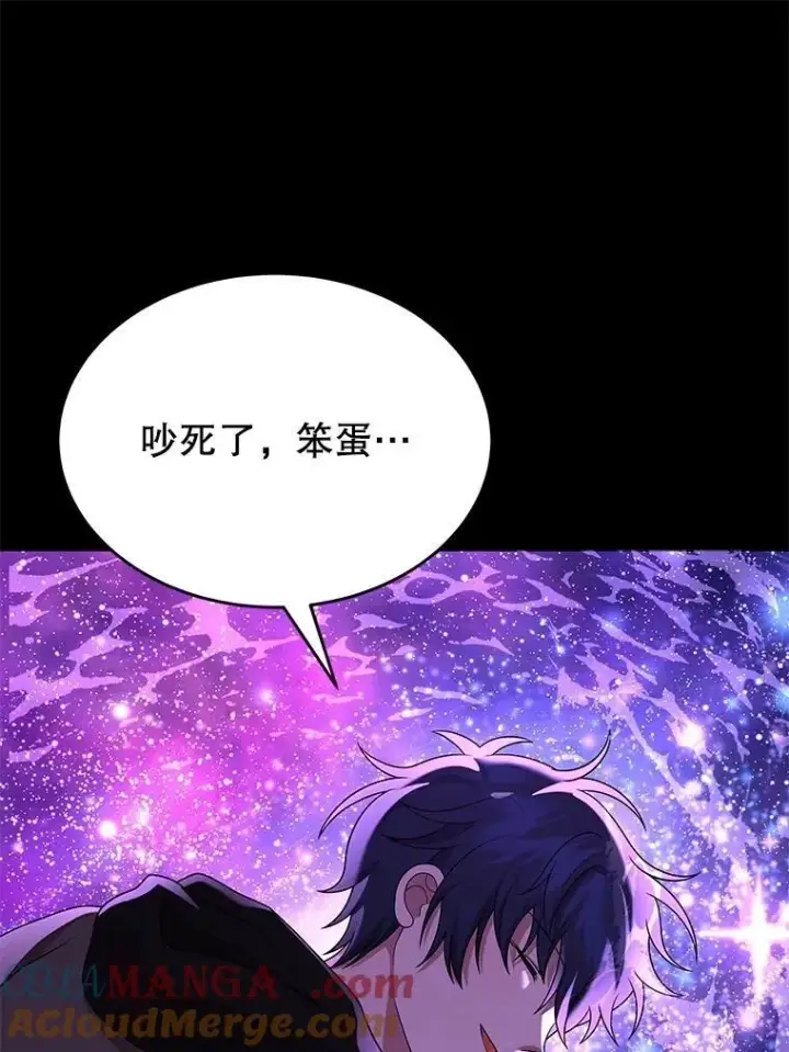 《神级英雄们的继承者》57.死里逃生图25