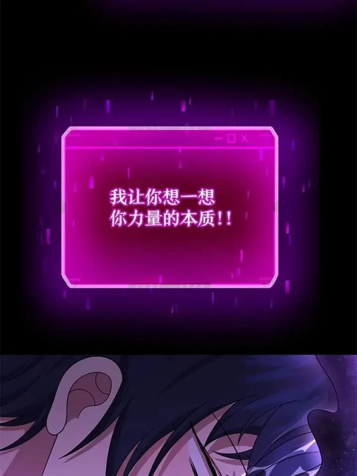《神级英雄们的继承者》57.死里逃生图27