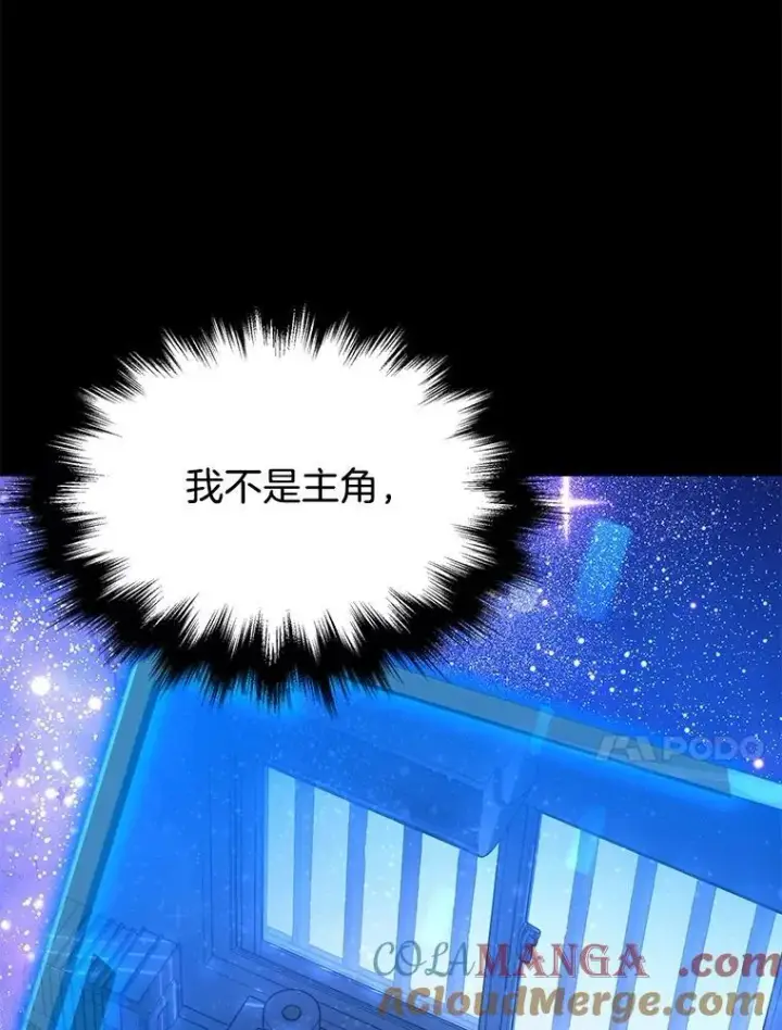 《神级英雄们的继承者》57.死里逃生图37