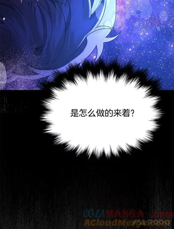 《神级英雄们的继承者》57.死里逃生图41