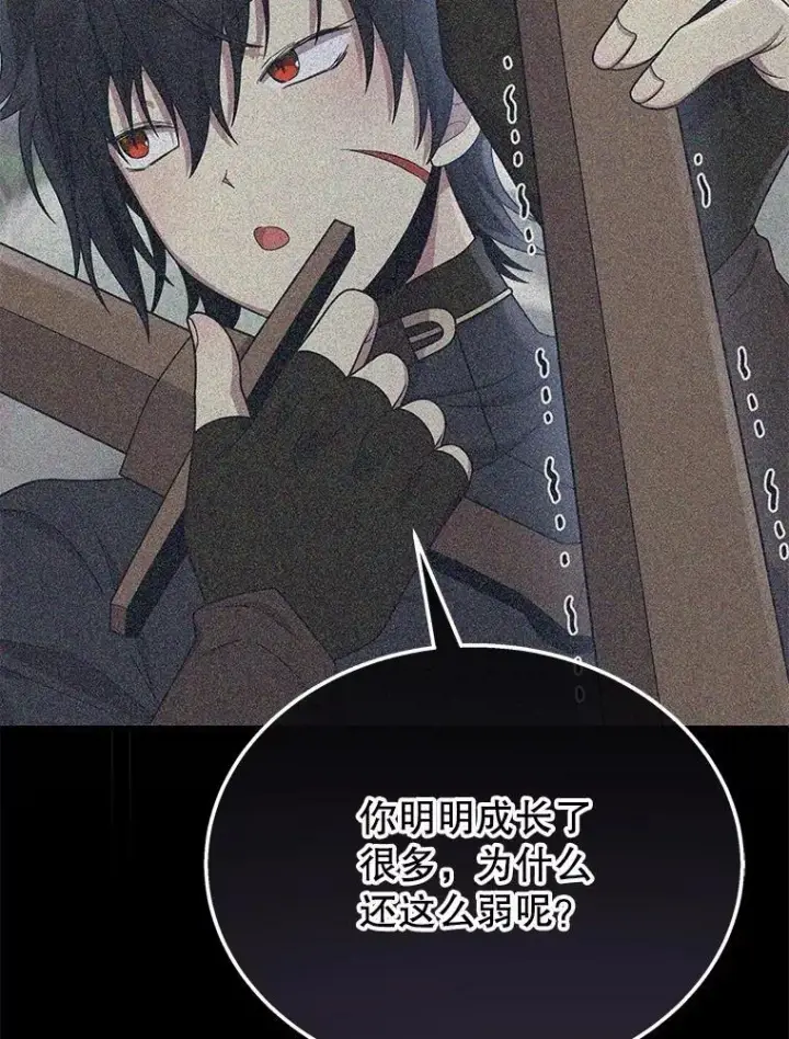 《神级英雄们的继承者》57.死里逃生图43