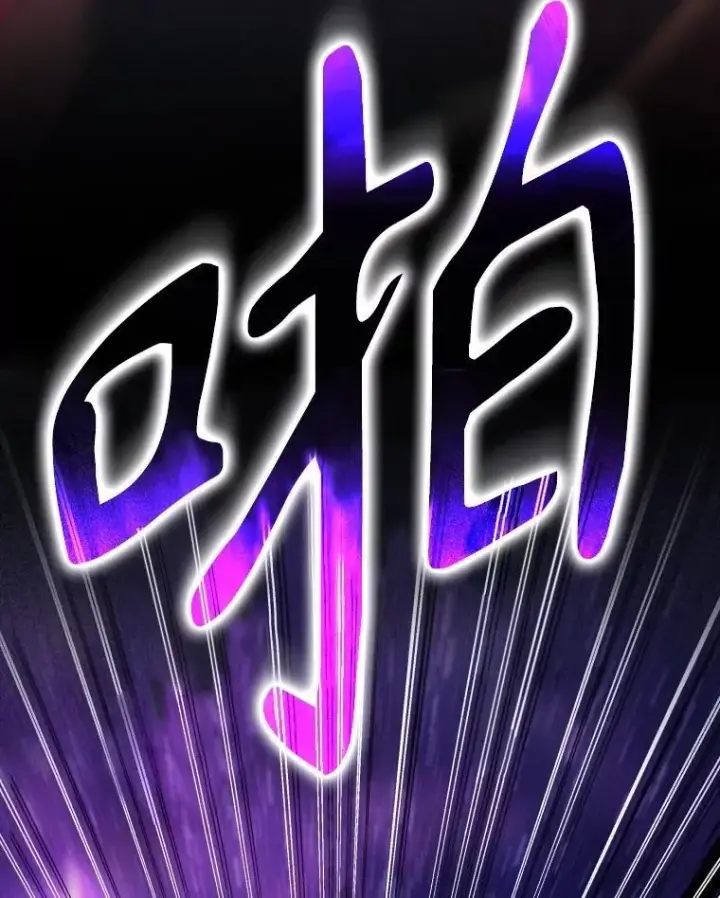 《神级英雄们的继承者》57.死里逃生图48