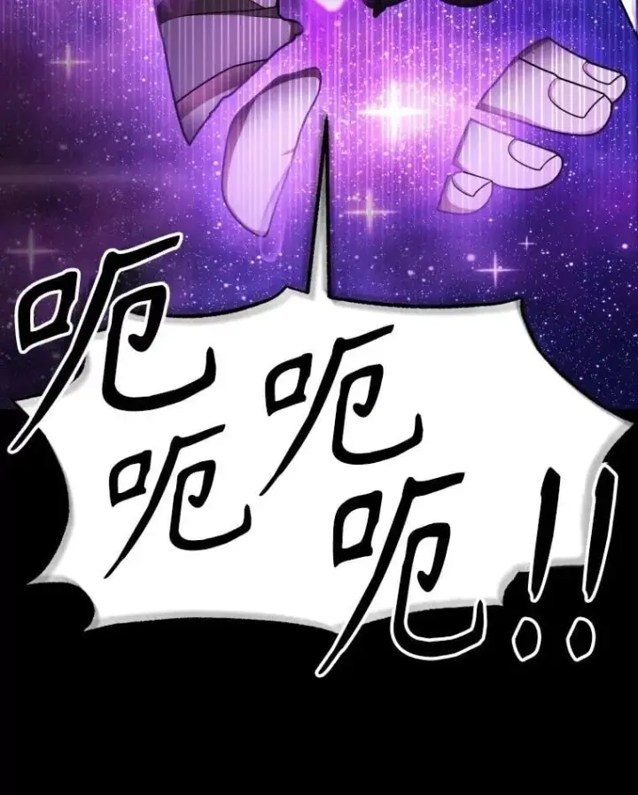 《神级英雄们的继承者》57.死里逃生图56
