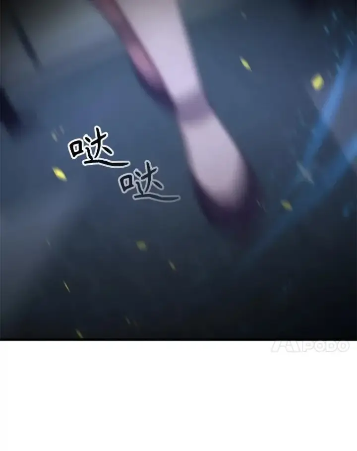 《神级英雄们的继承者》57.死里逃生图7