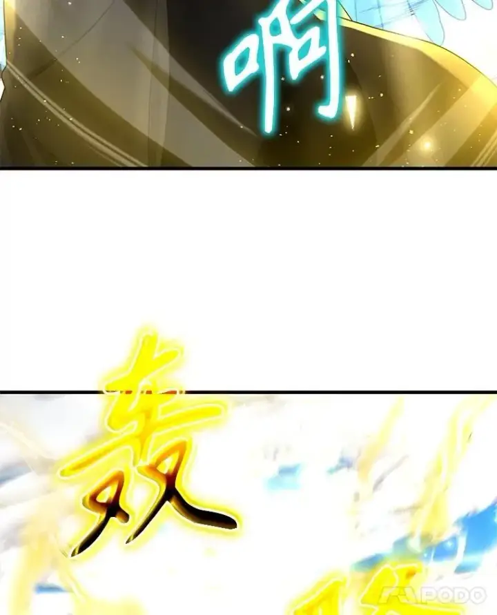 《神级英雄们的继承者》57.死里逃生图98