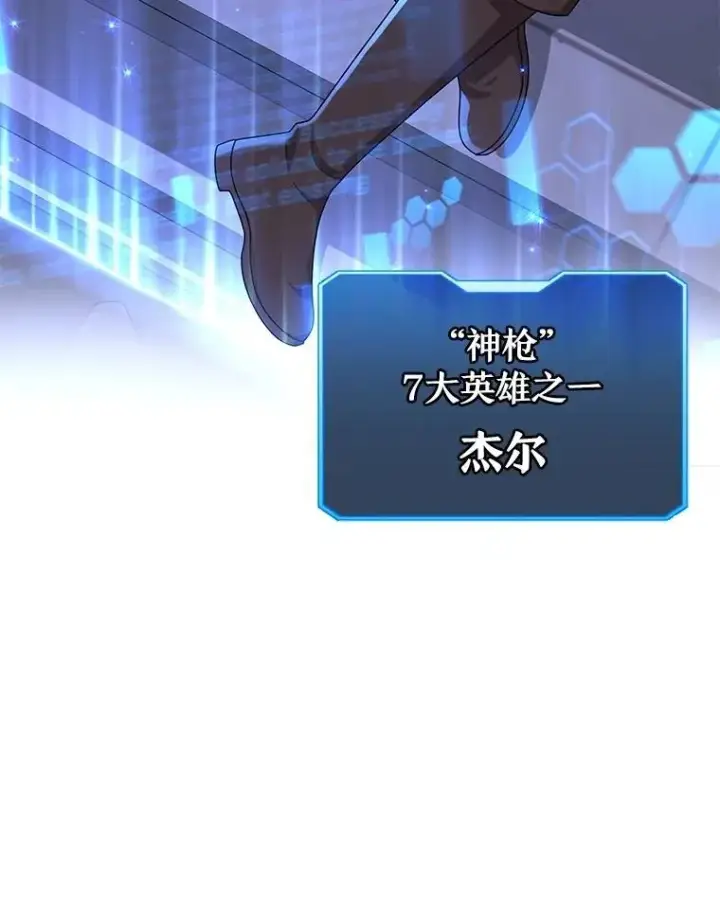 《神级英雄们的继承者》58.6大权能图10