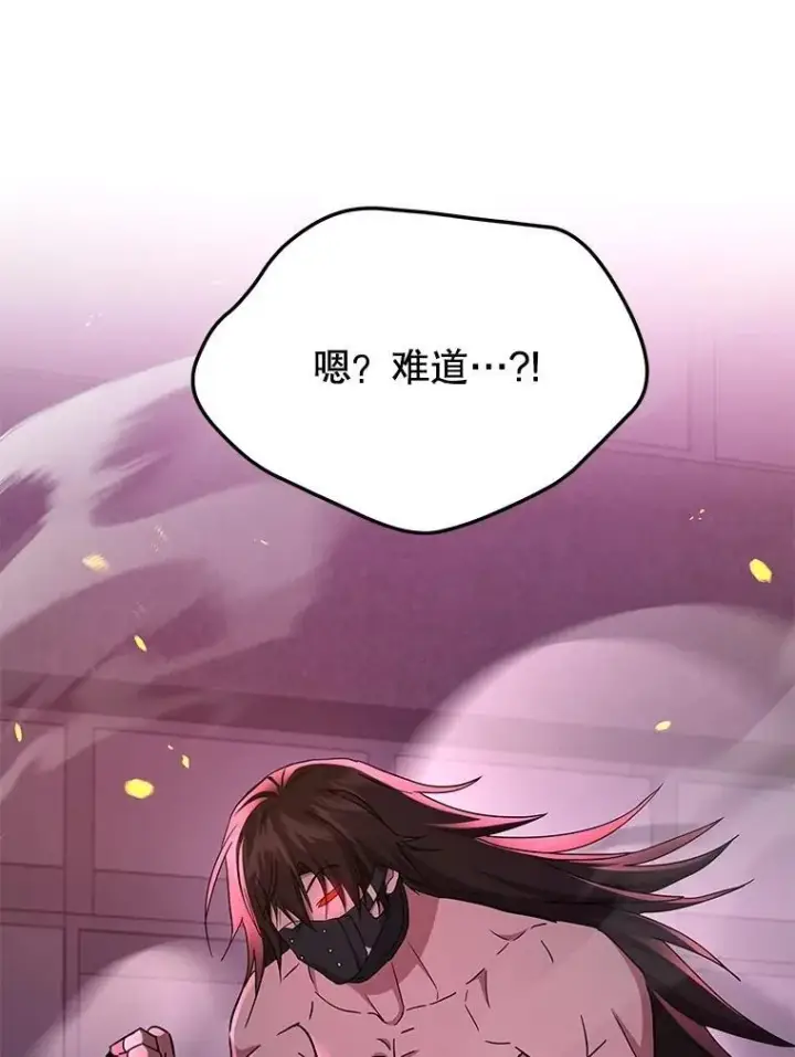 《神级英雄们的继承者》58.6大权能图124