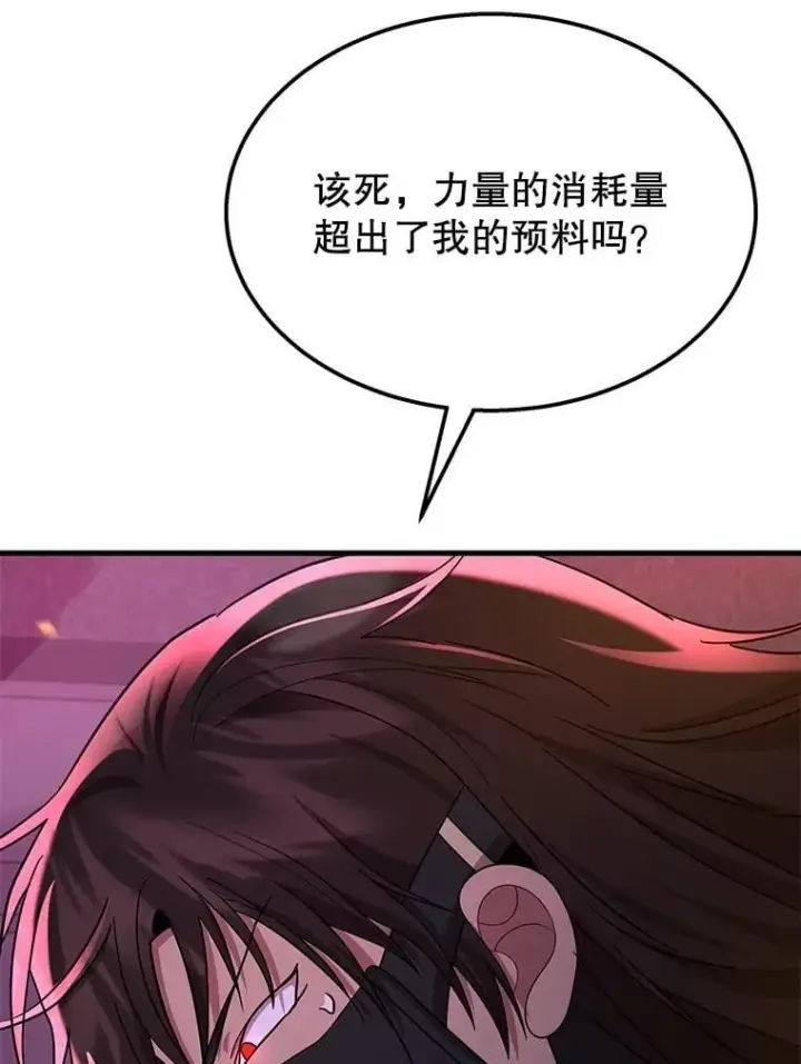 《神级英雄们的继承者》58.6大权能图127