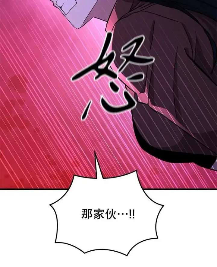 《神级英雄们的继承者》58.6大权能图140