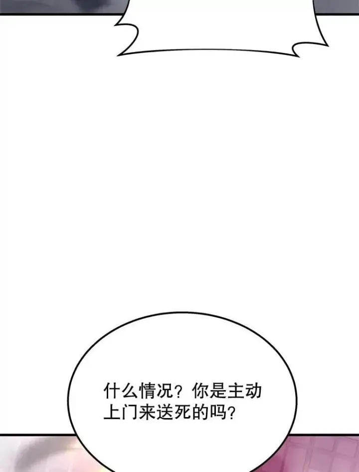 《神级英雄们的继承者》58.6大权能图148