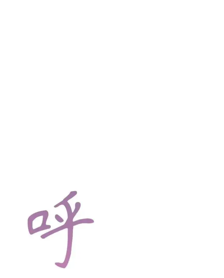 《神级英雄们的继承者》58.6大权能图158