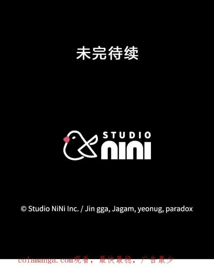 《神级英雄们的继承者》58.6大权能图167