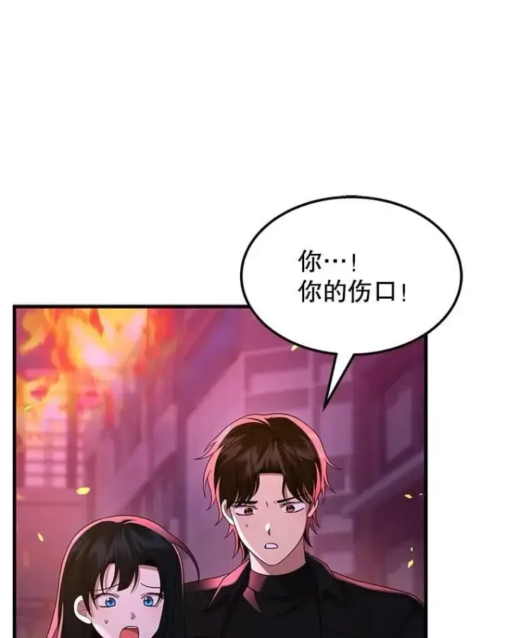 《神级英雄们的继承者》58.6大权能图26