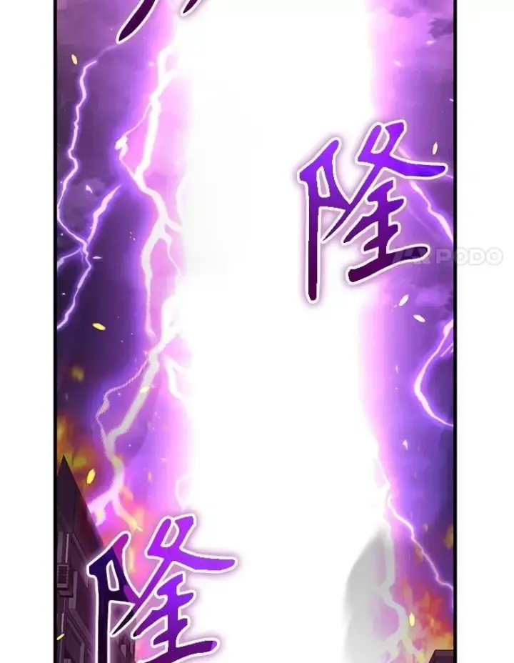 《神级英雄们的继承者》58.6大权能图64
