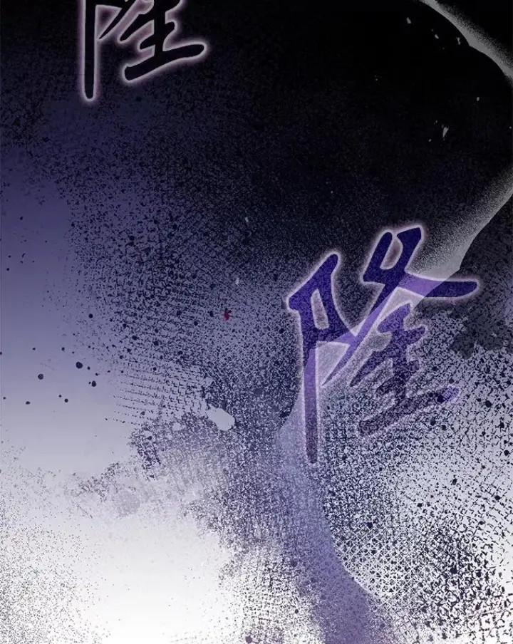 《神级英雄们的继承者》58.6大权能图68