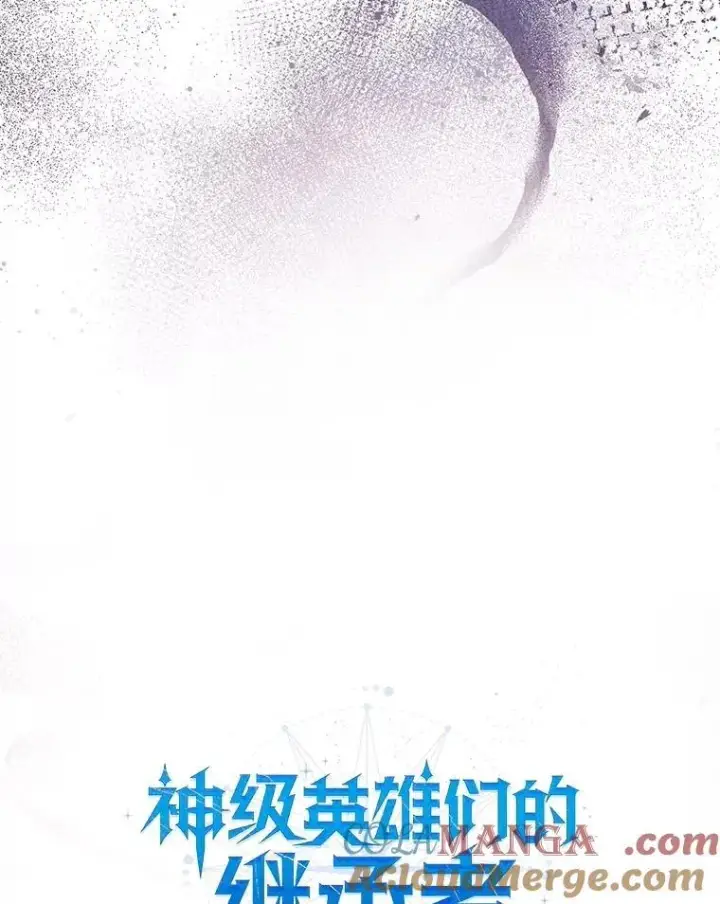 《神级英雄们的继承者》58.6大权能图69