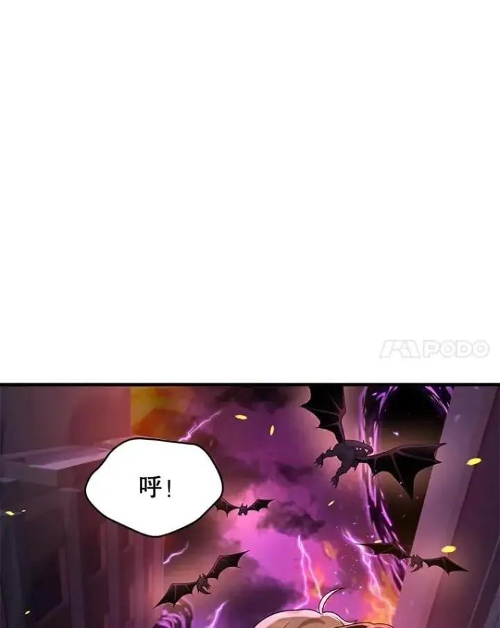 《神级英雄们的继承者》58.6大权能图74